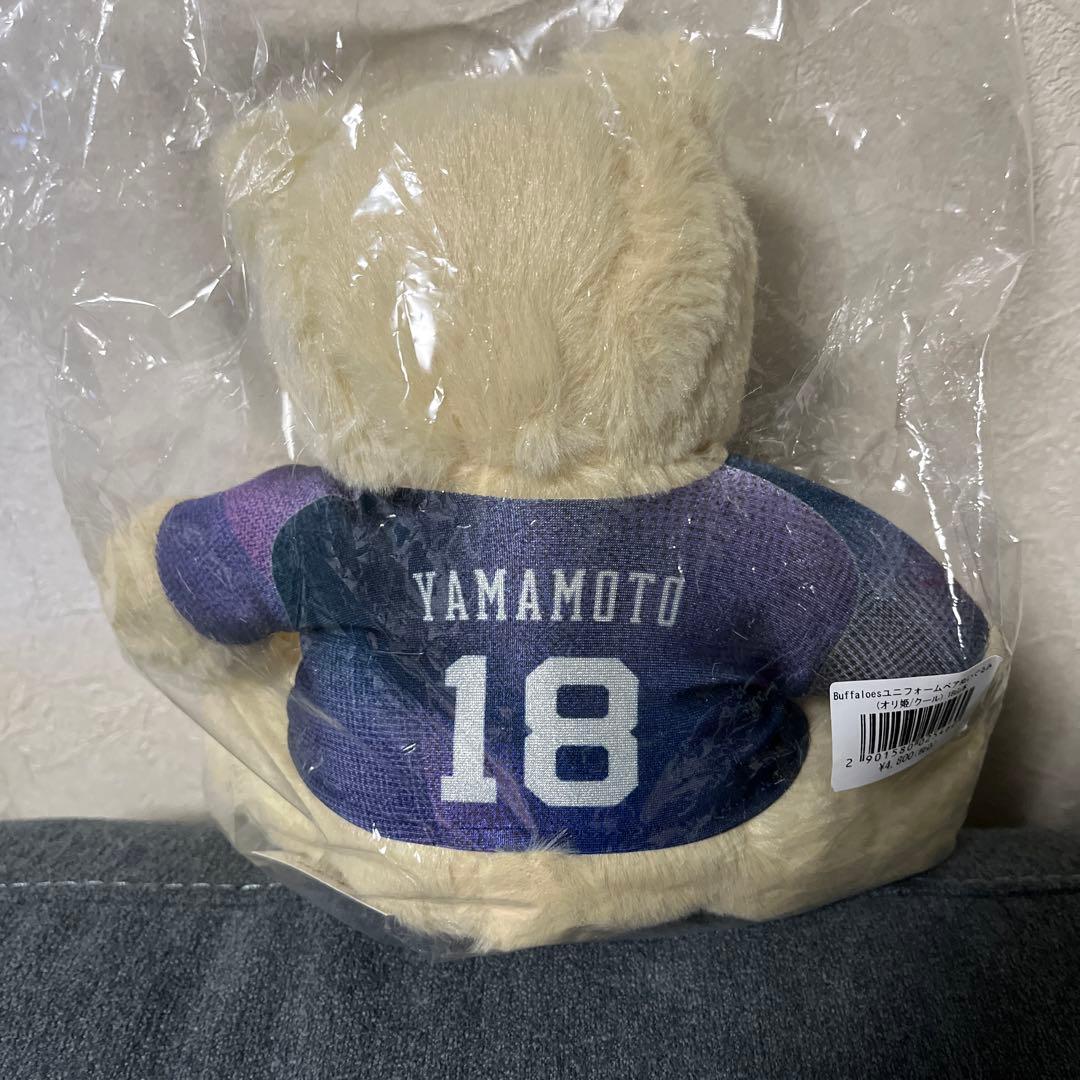 山本由伸ぬいぐるみ未開封