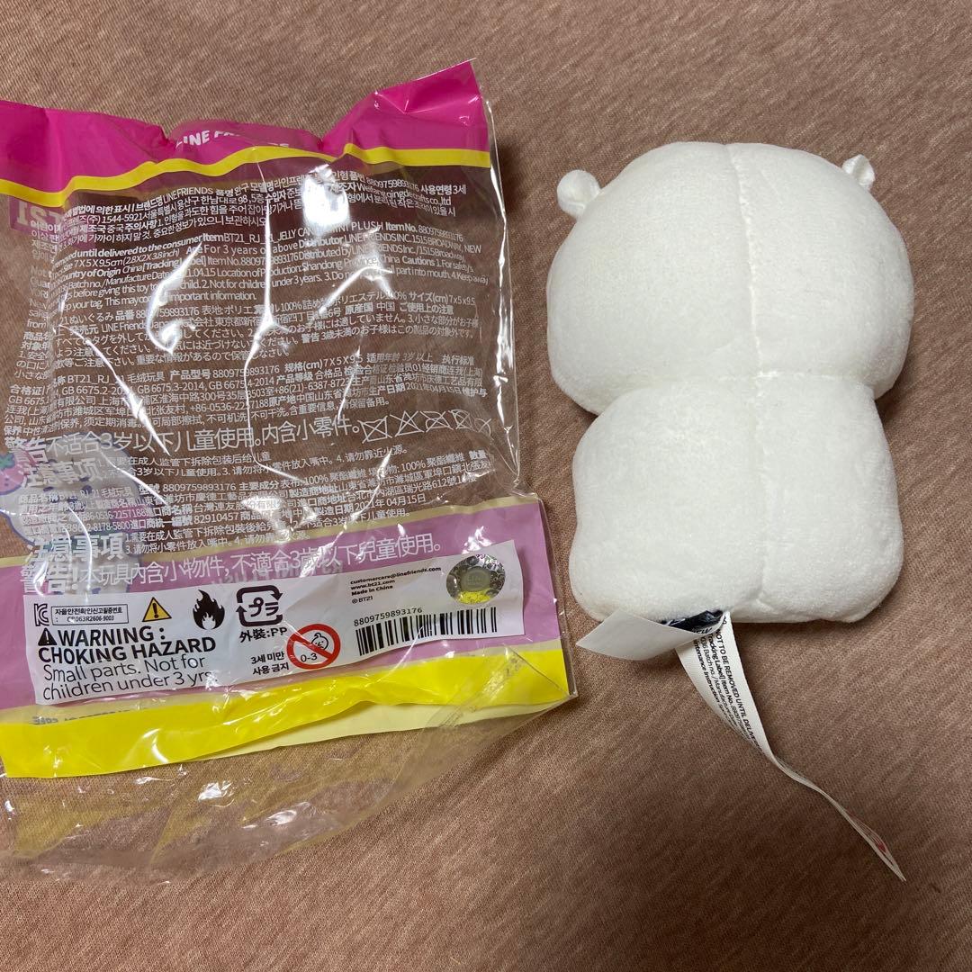 BTS BT21 RJ ぬいぐるみ JELLY CANDY - メルカリ