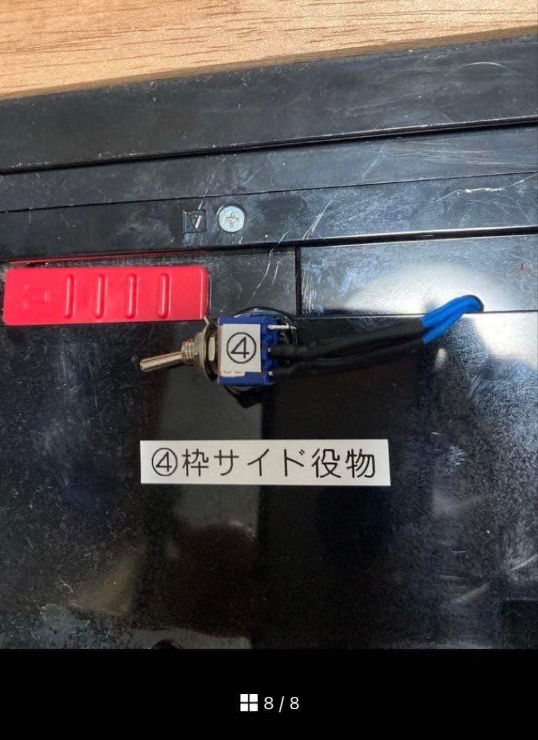 パチンコ実機 P牙狼ゴールドインパンクト フルカスタム 送料込み