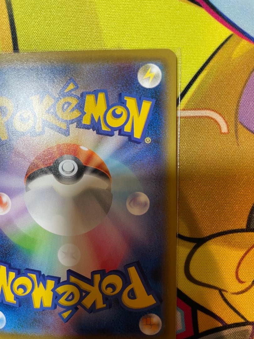 ピカチュウ　プロモーションカード 「ポケモン切手BOX 見返り美人・月に雁セット