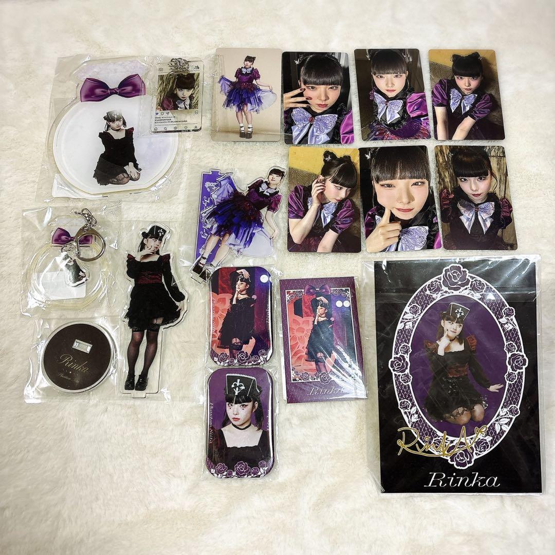 風*鈴様 ファントムシータ　凛花　フレイム•メドゥーサ　ラッフルくじ　16点おま 風*鈴様 ファントムシータ 凛花 フレイム•メドゥーサ ラッフルくじ 16