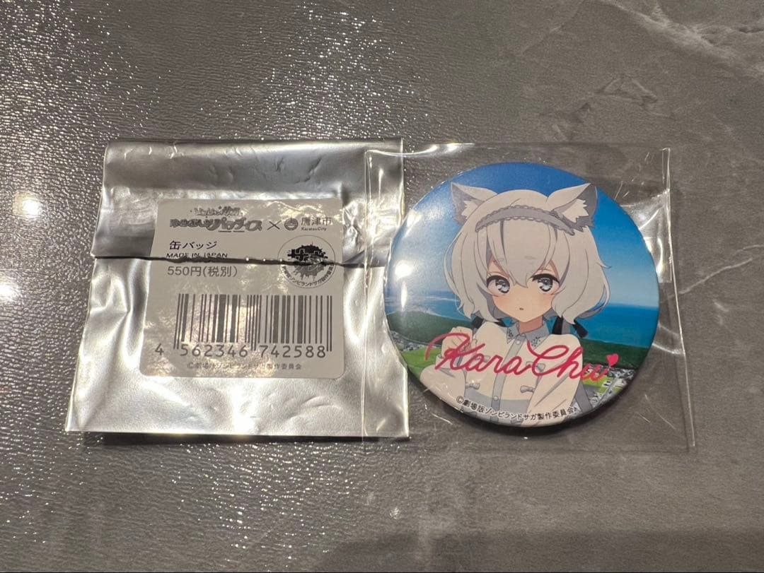 ゾンビランドサガ 唐津市 冬の周遊キャンペーン 缶バッジ アルピノ