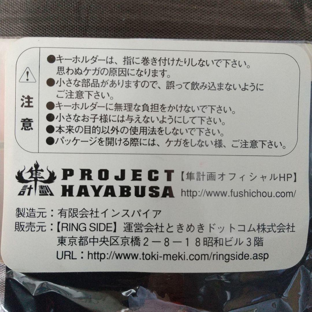 【新品・レア】初代ハヤブサ マスクキーホルダー FMW プロレス