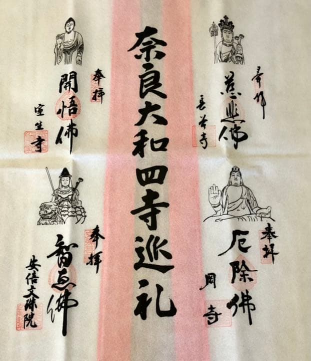 よーし様 ソフトテニス 練習球80球 ケンコー kenko