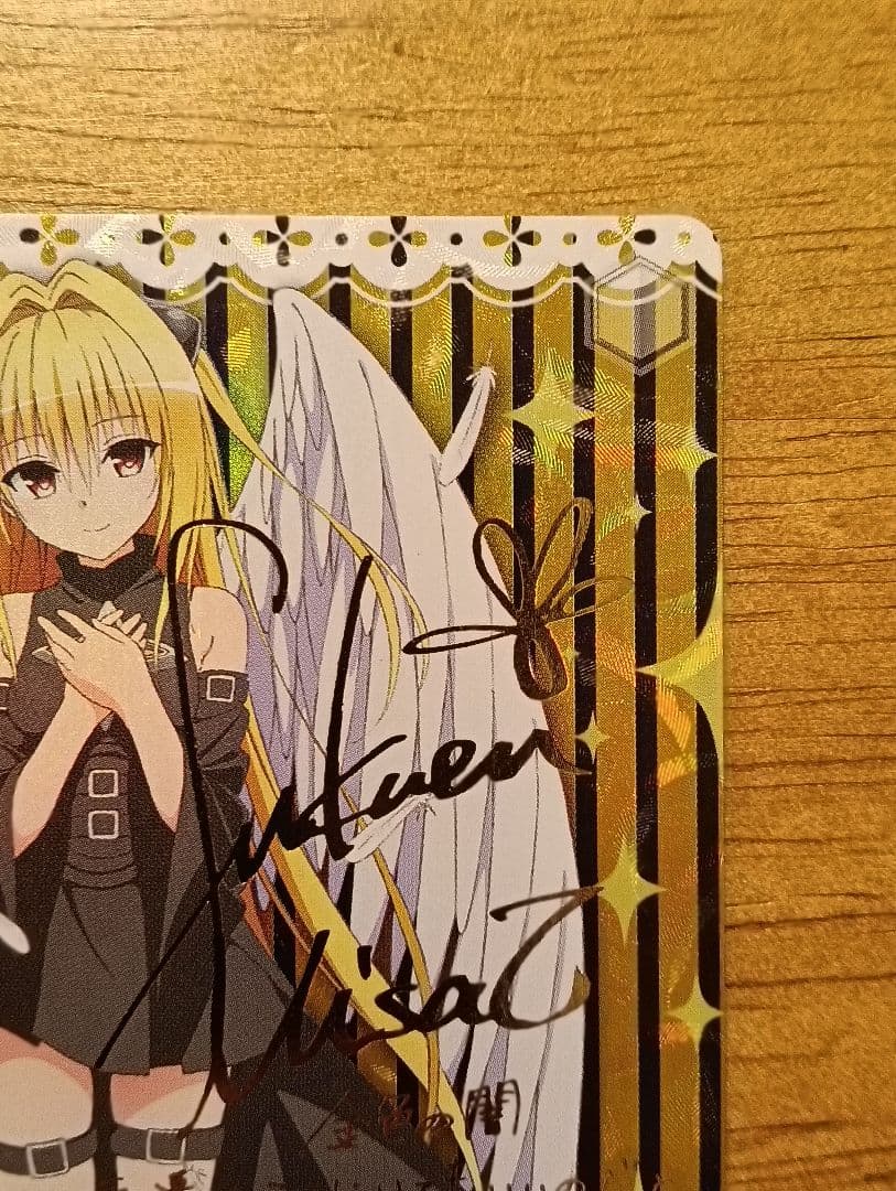 ヴァイスシュヴァルツ 純白の翼 ヤミ サイン sp