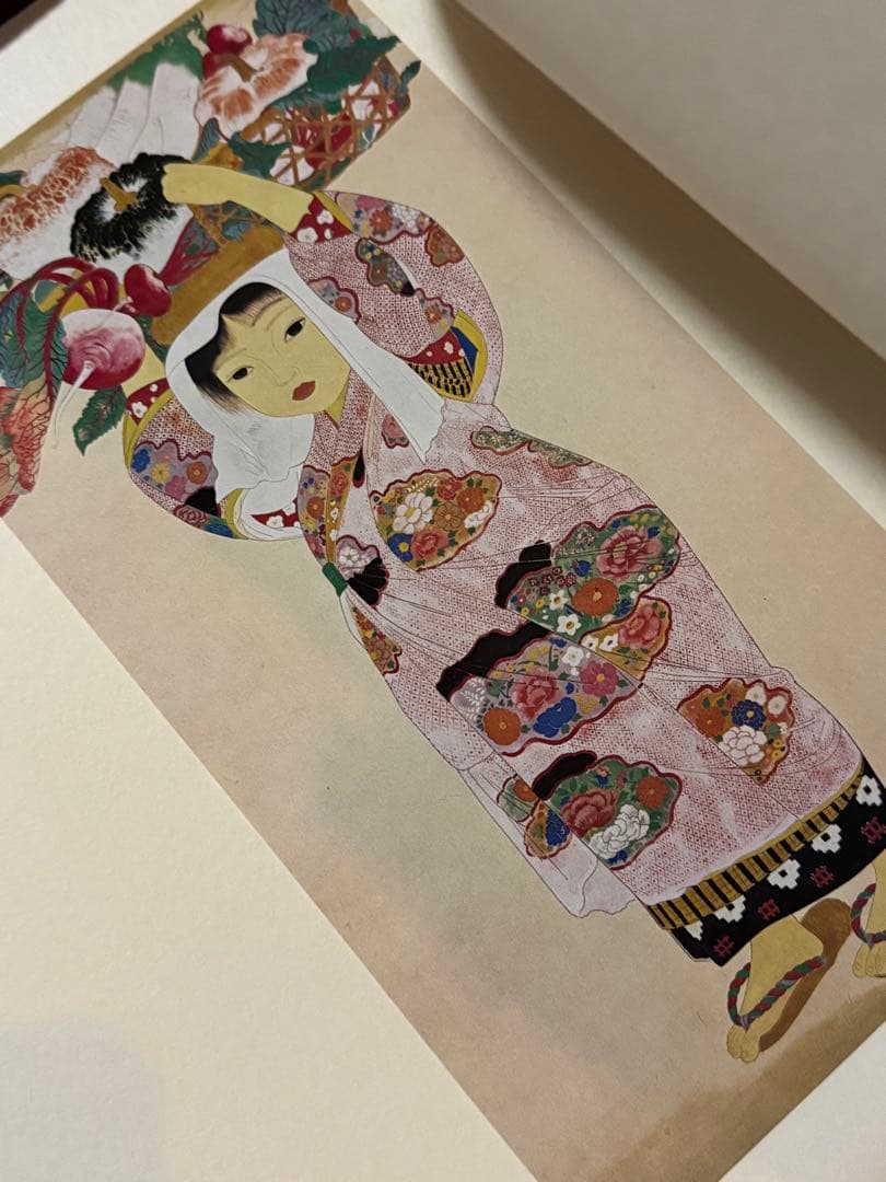 【希少】小松均　画集 日本画　限定版