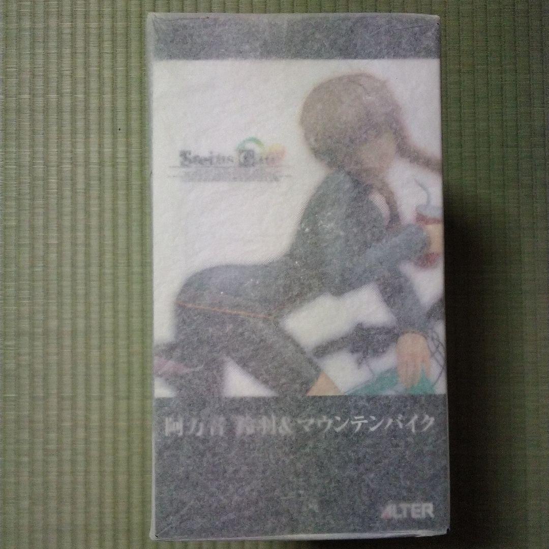 阿万音鈴羽&マウンテンバイク　(シュタインズ・ゲートより)　1/8サイズ