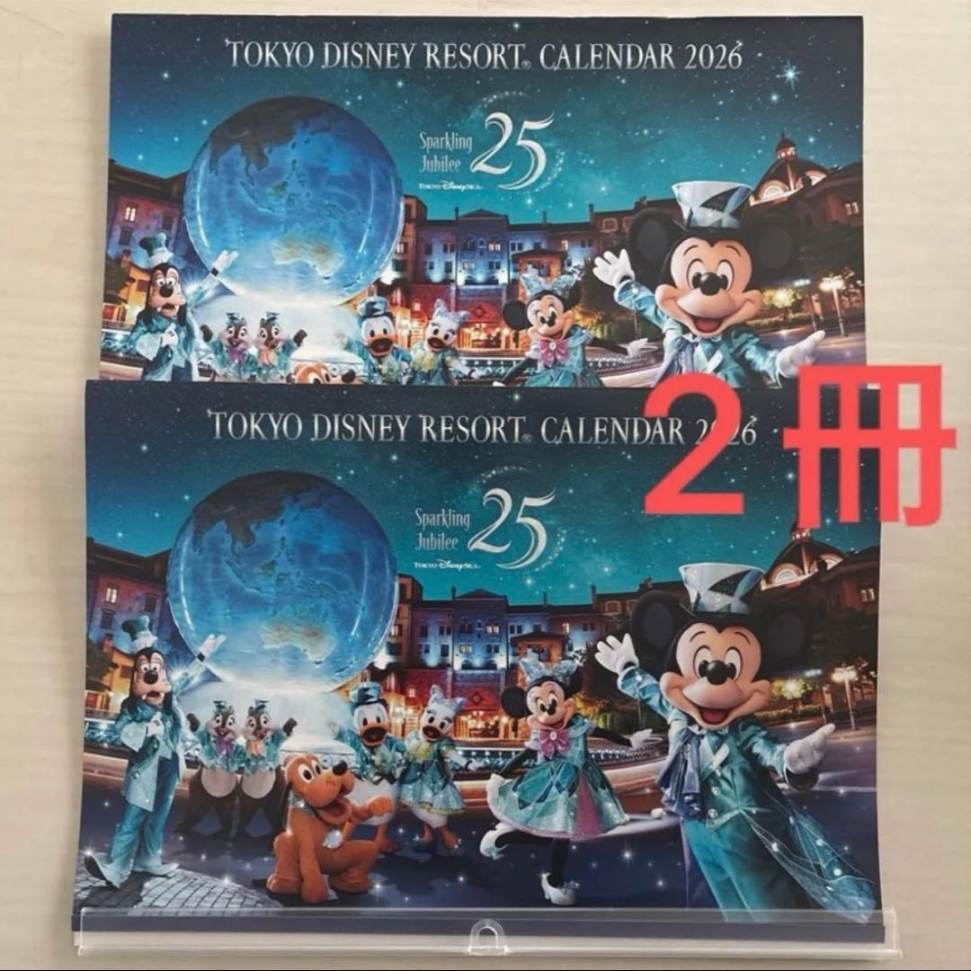 東京ディズニーリゾート カレンダー 2026 2冊 - メルカリ