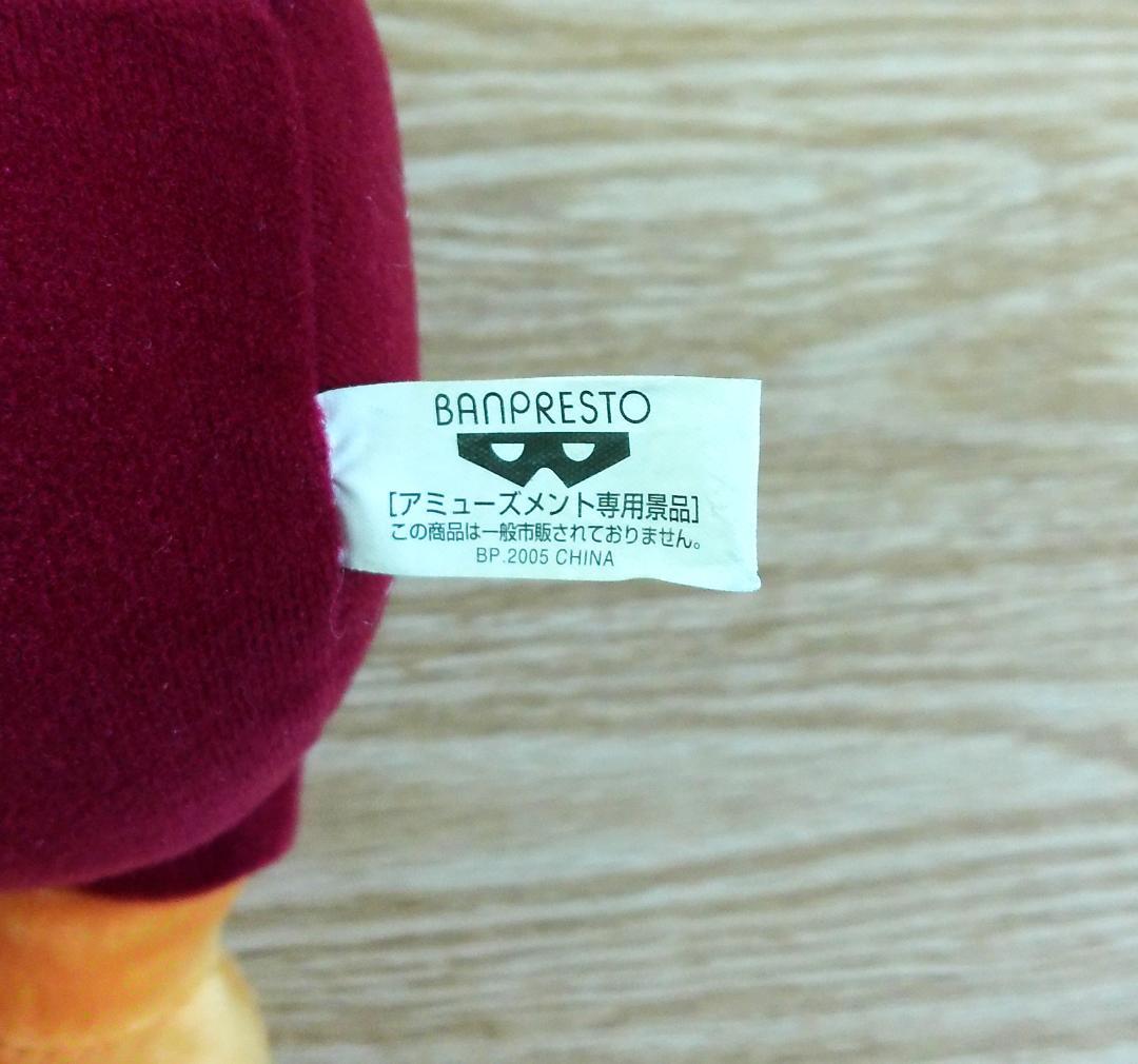 ワンピース チョッパースーパーDX パペットぬいぐるみ