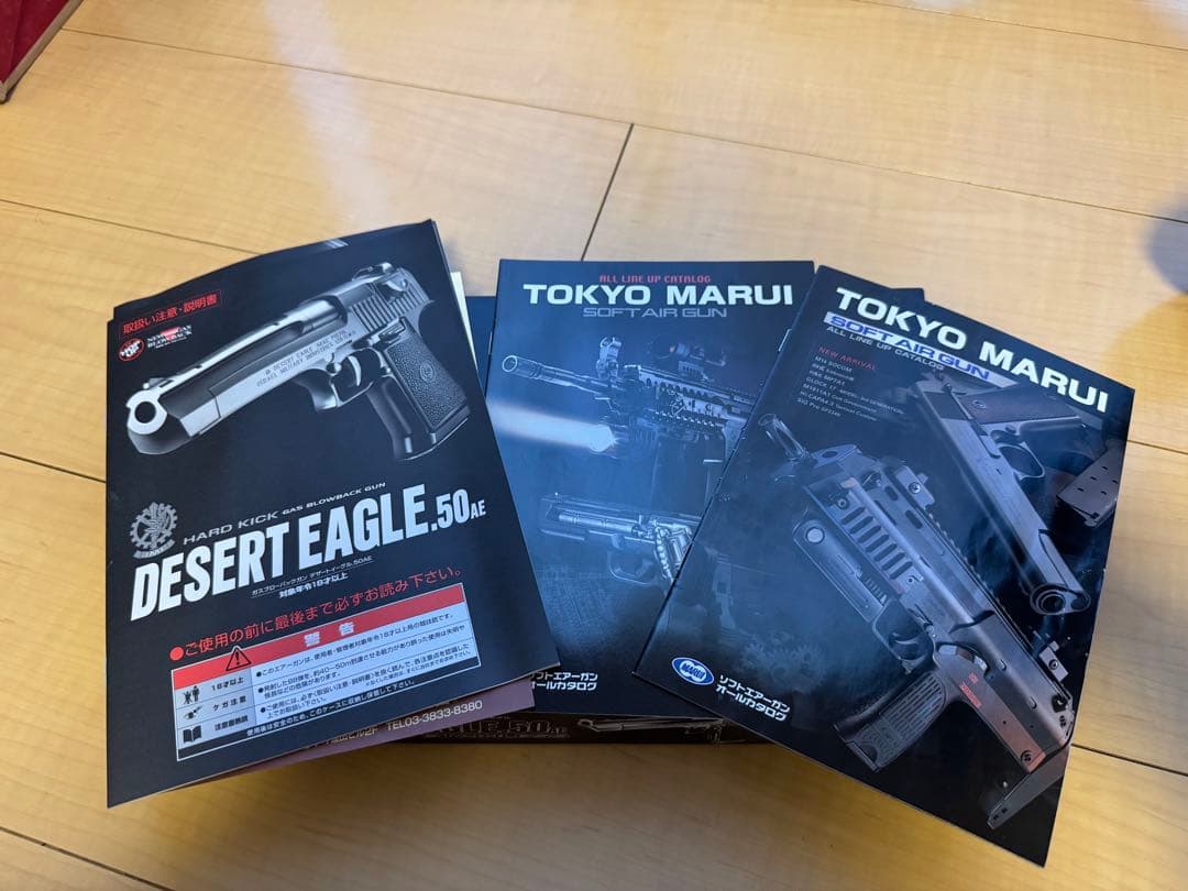 東京マルイ ガスブロ－バック デザートイ－グル