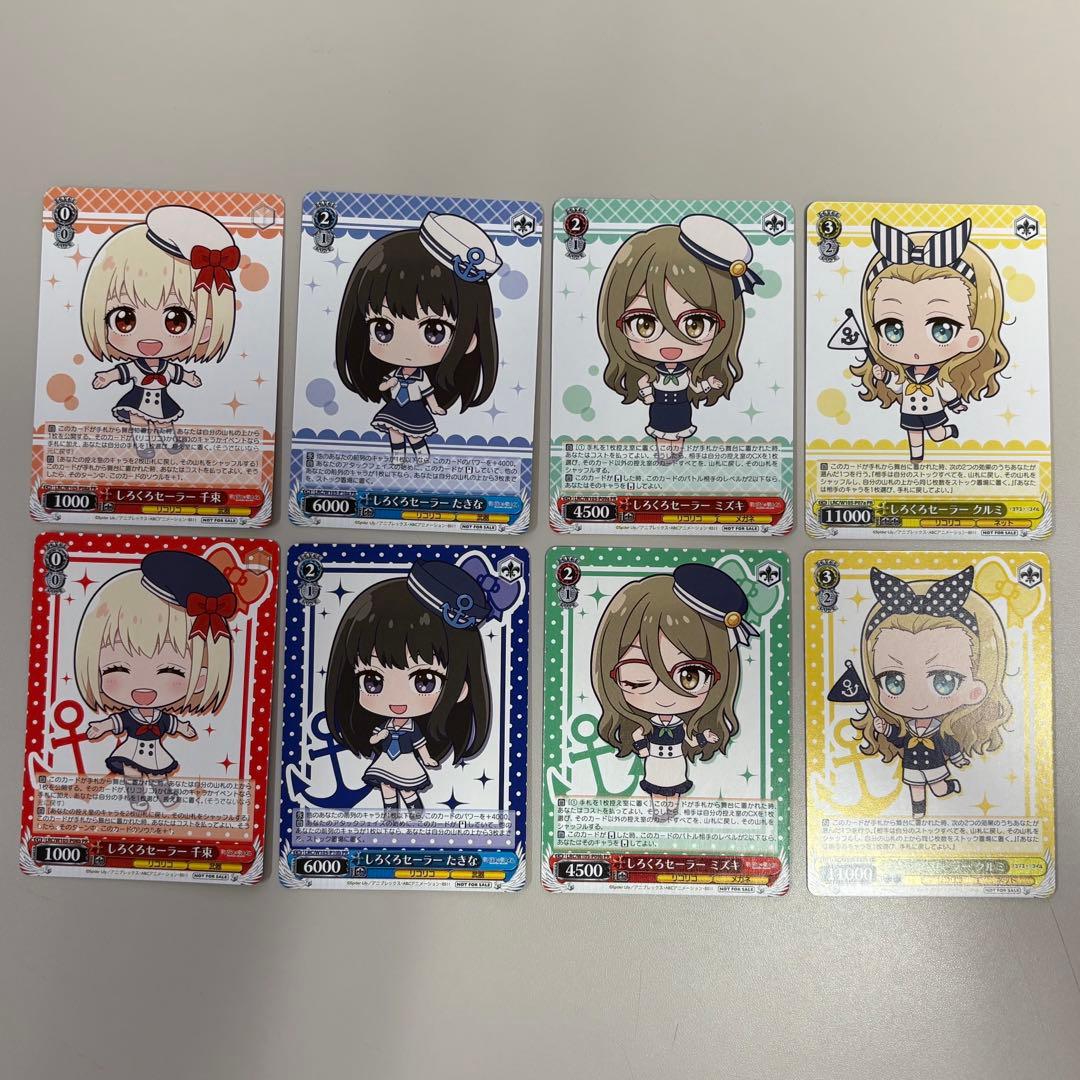 ヴァイスシュヴァルツ プロモ リコリス・リコイル 全8種コンプリートセット ヴァイスシュヴァルツ プロモ リコリス・リコイル 全8種コンプリート