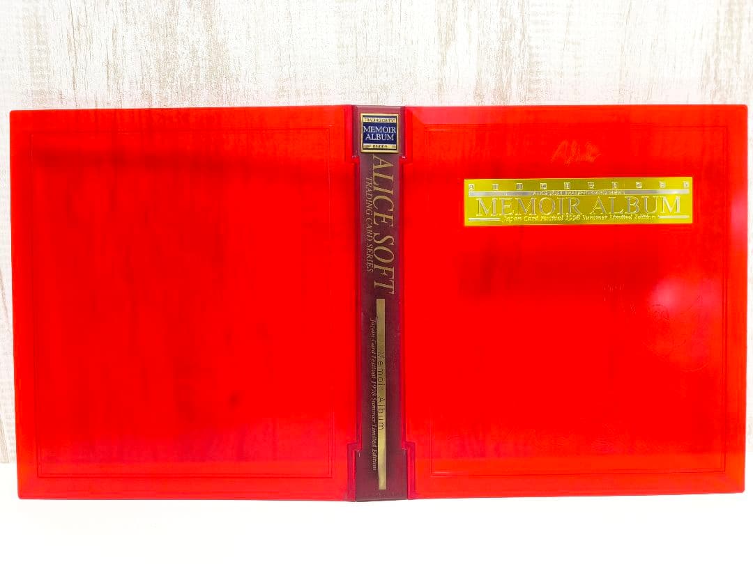 アリスソフト ランスコレクション ハイグレードバージョン フルコンプ＋アルバム