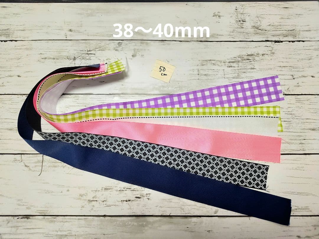 グログランリボン 大量！！ 総メーター220m越え！ リボンまとめ売り