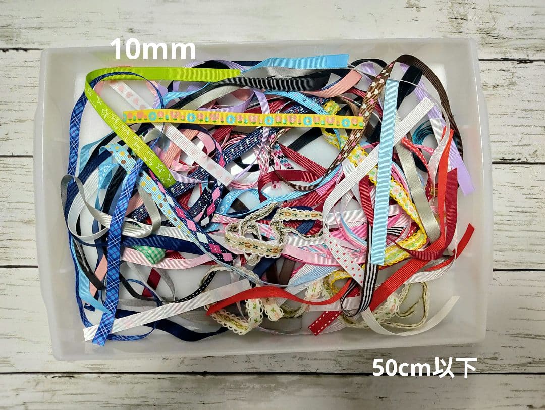 グログランリボン 大量！！ 総メーター220m越え！ リボンまとめ売り