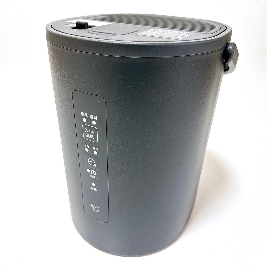 ほぼ未使用 ZOJIRUSHI 象印 EE-MB20DS 加湿器 限定色 - メルカリ