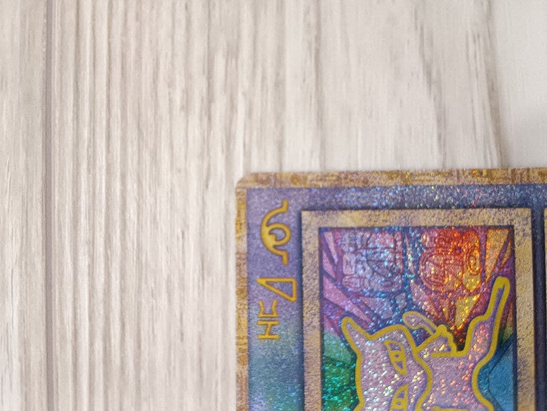 古代ミュウ　ルギア爆誕　初期エラー