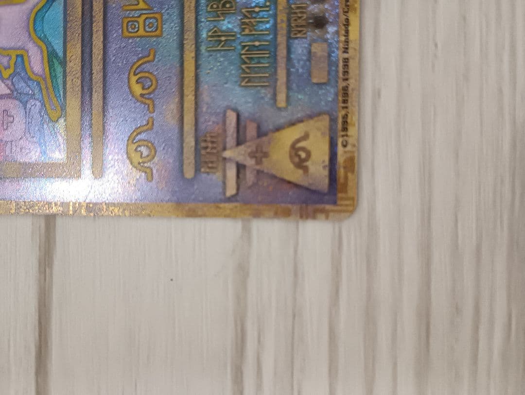 古代ミュウ　ルギア爆誕　初期エラー