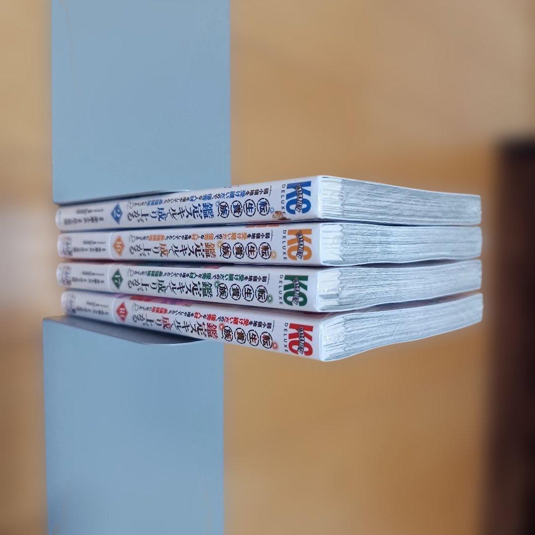 転生貴族、鑑定スキルで成り上がる　1〜18巻セット