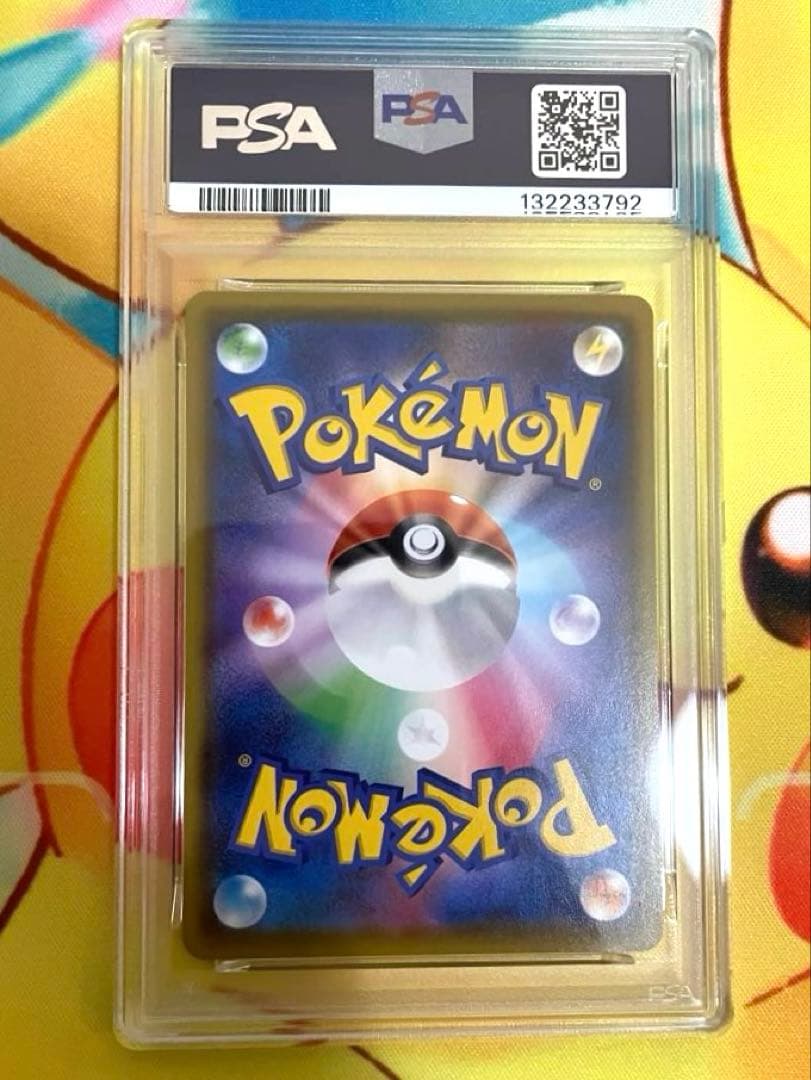 【PSA10】ピカチュウ プロモ プロモカードキャンペーン