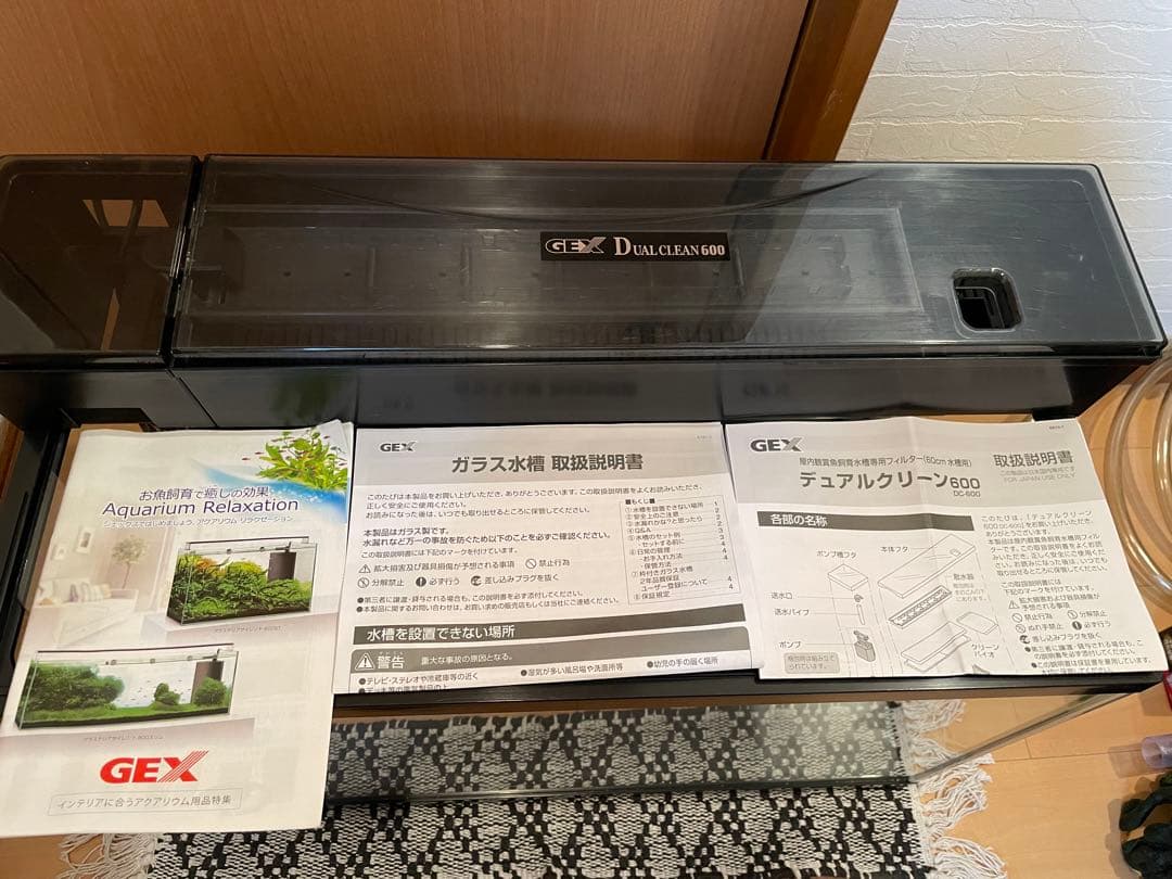 「値下げ交渉可！」GEX デュアルクリーン600 60cm水槽セット