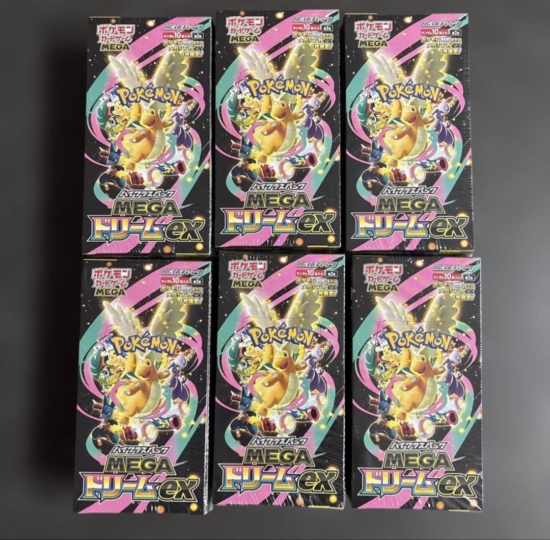 ポケモンカードMEGAドリームex新品未開封シュリンク付き6BOX ポケモンカードゲーム MEGAドリームex BOX MEGA ハイクラスパック 新品