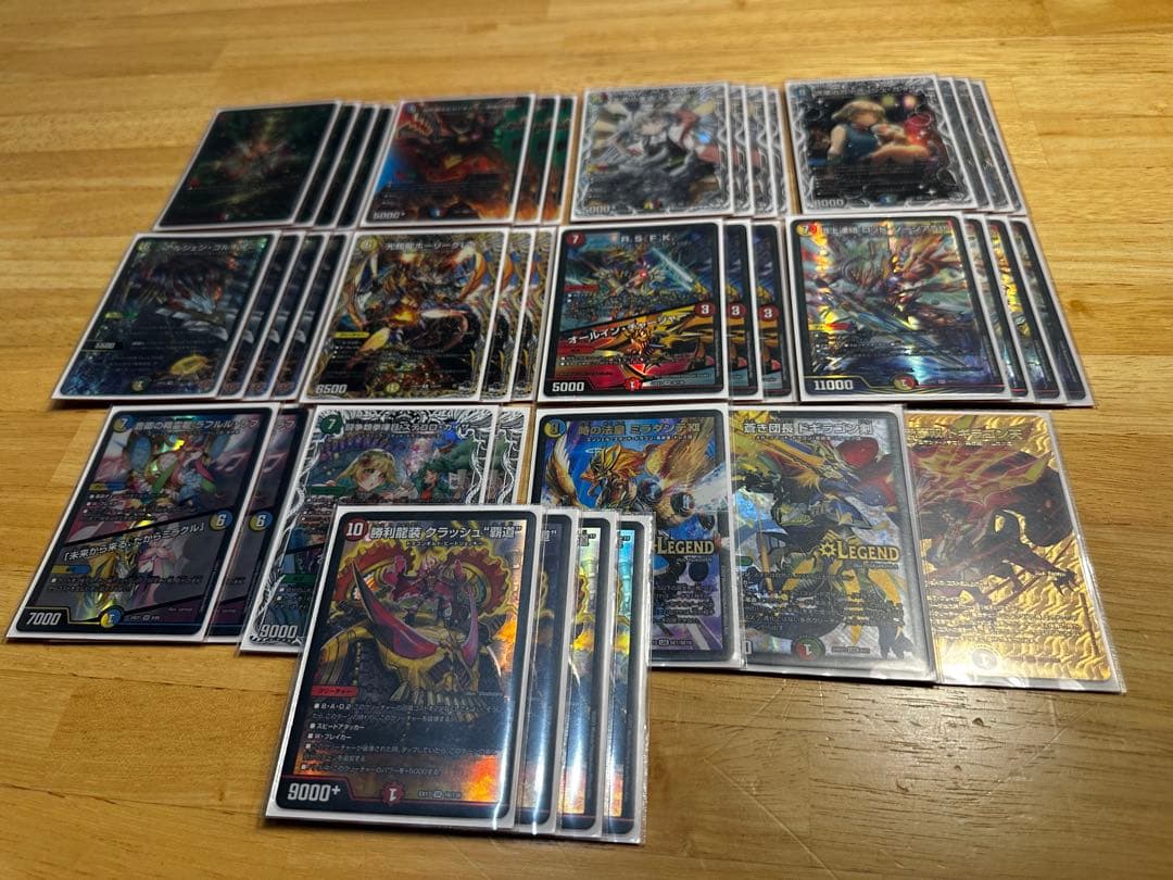 【高レート】4Cガイアッシュ覇道 デッキ