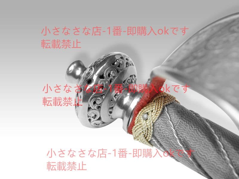 どんぶりの剣 左手の短刀 漢威 西洋剣  武具 刀装具 模造刀