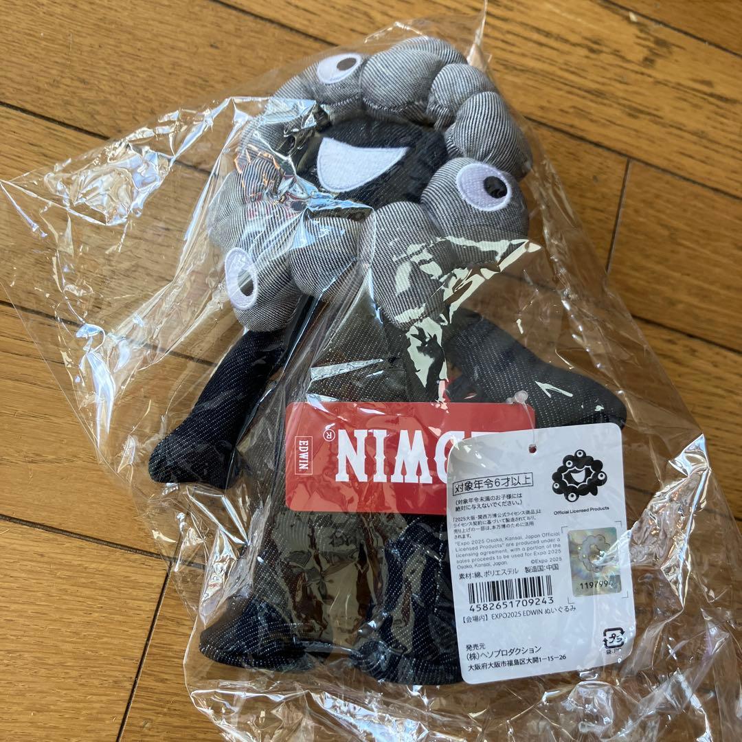 【新品未開封】EDWIN限定ミャクミャク/大サイズ