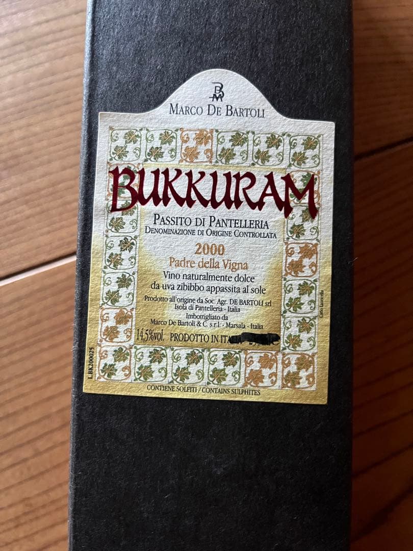 BUKKURAM 2000 自然派ワイン ナチュラルワイン