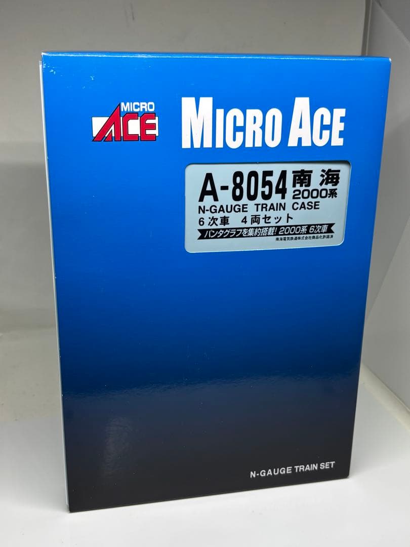 今だけ放出！南海2000系 6次車 4両セット MicroAce A-8054 - メルカリ