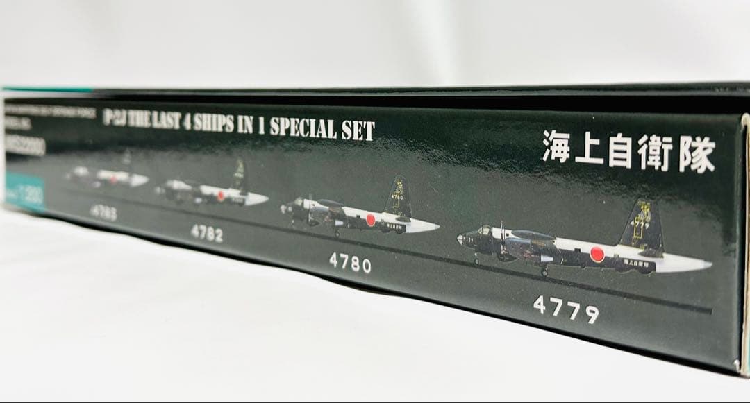 全日空商事 1/200 P-2J 海上自衛隊4機セットVP-7