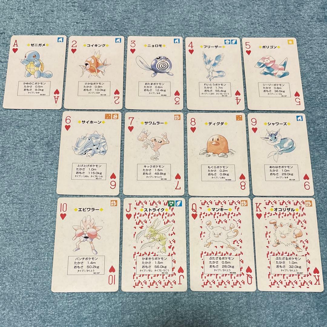 希少】ポケットモンスター赤 トランプ Nintendo 1996 初代ポケモン