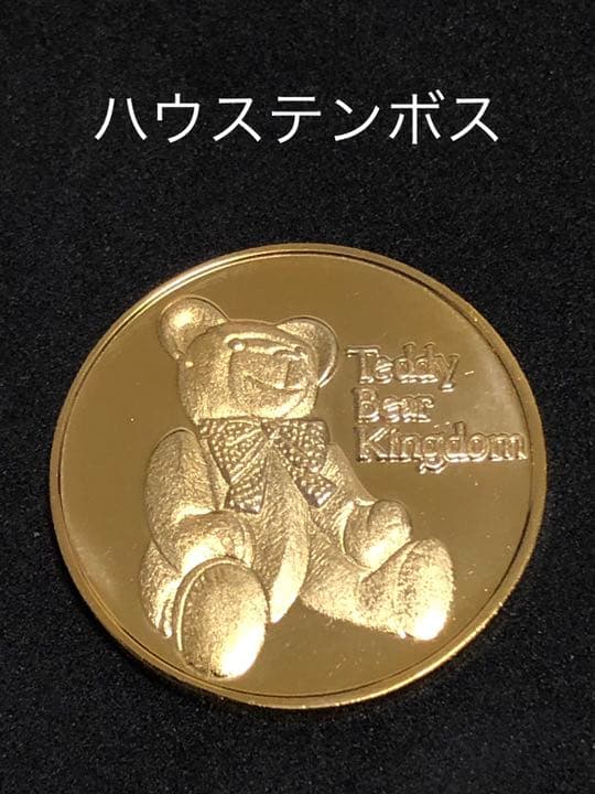 遊園地5☆長崎☆ハウステンボス9☆ワンピース1☆記念メダル☆茶平