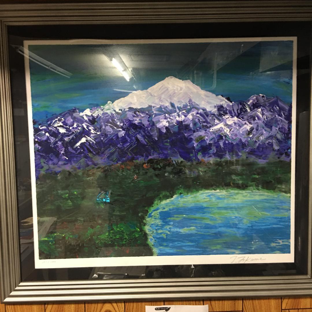 晴天でキラキラしている白山と柴山潟 版画 リトグラフ 限定1000 深見東州