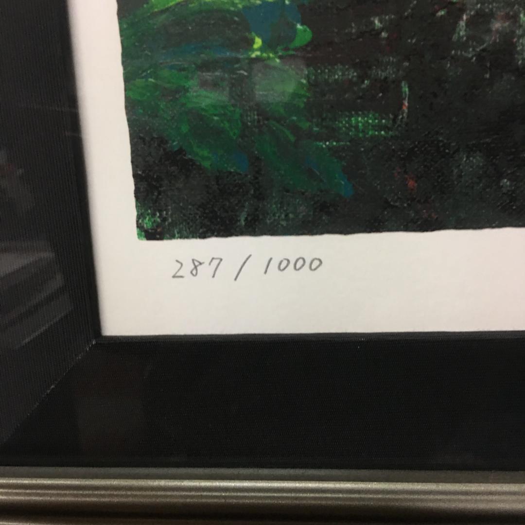 晴天でキラキラしている白山と柴山潟 版画 リトグラフ 限定1000 深見東州