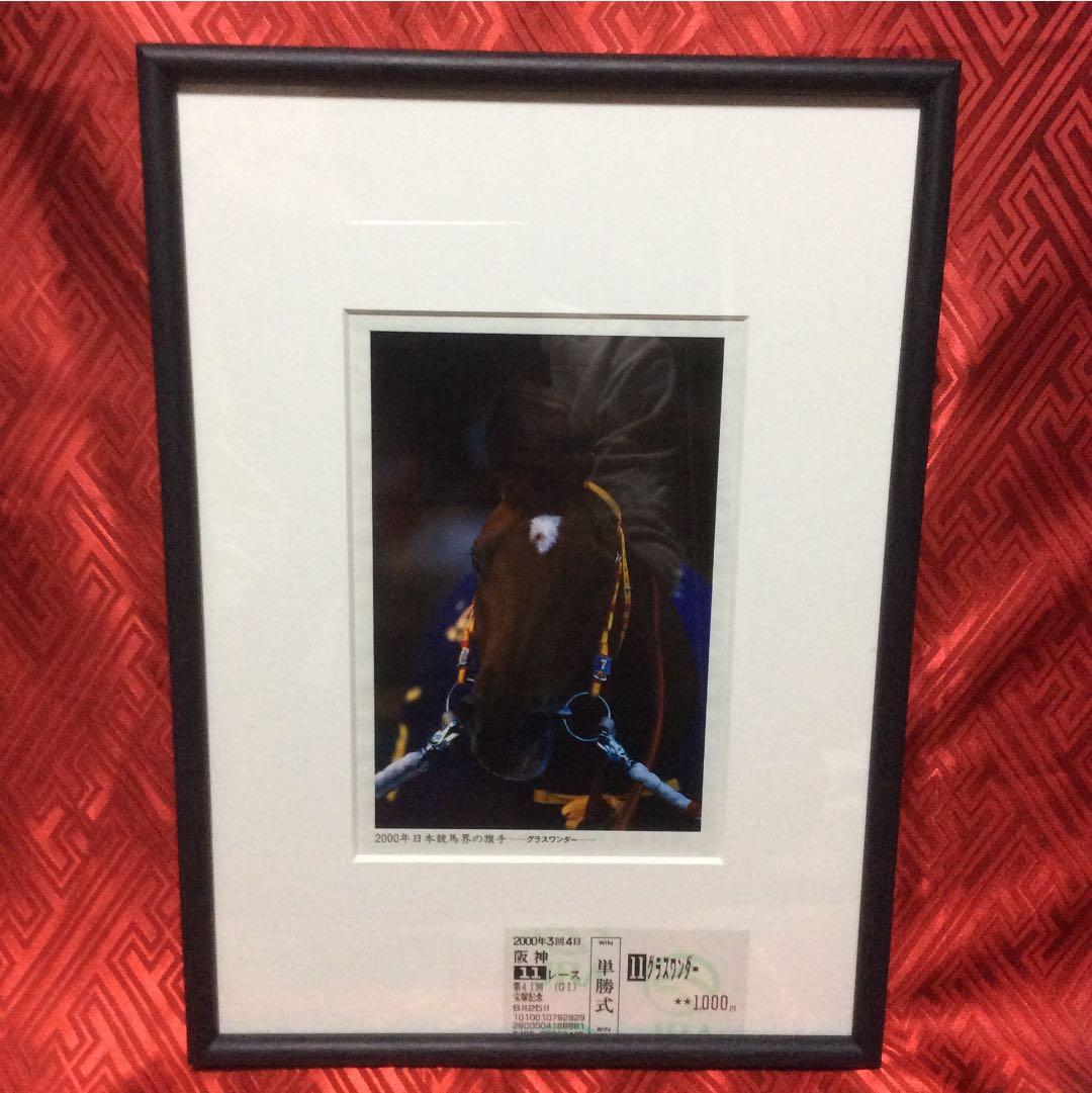 jra競馬有馬記念グラスワンダー優勝パネルその他配布物