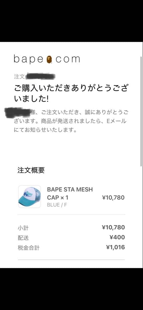 BAPE STA MESH CAP もんた newjeans - メルカリ
