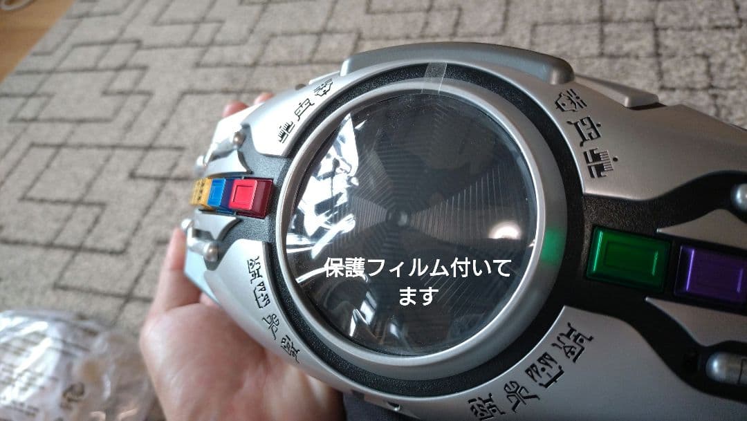 CSMアークル 仮面ライダークウガ