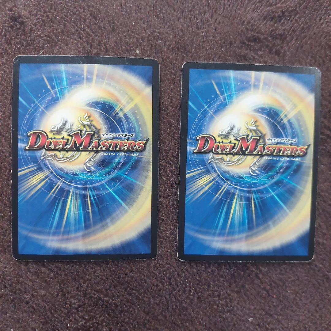 リースボルシャック　呼び声型