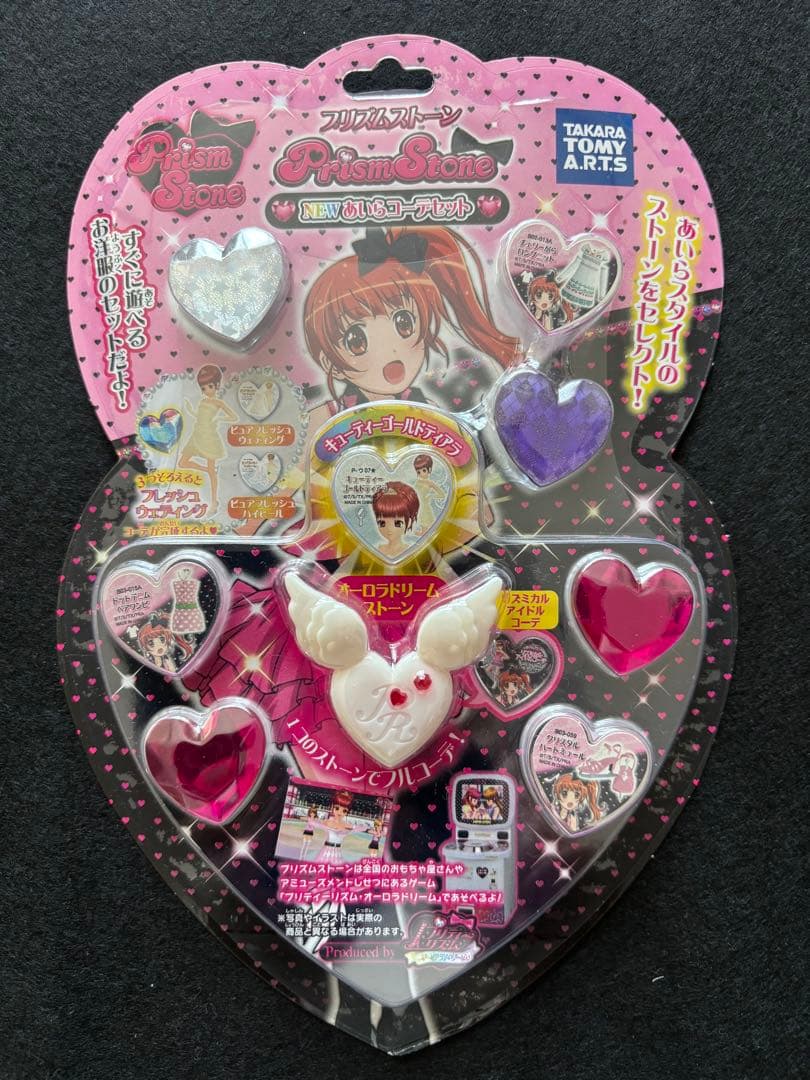 プリティーリズム プリズムストーン NEWあいらコーデセット