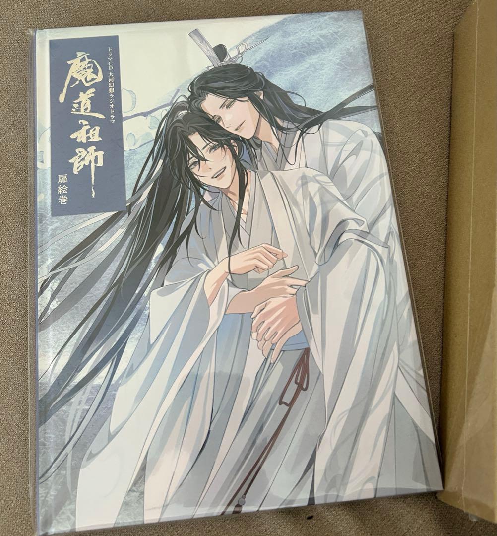 魔道祖師 サントラ 公式茶屋限定盤 有償特典 扉絵巻 アクリルブロック