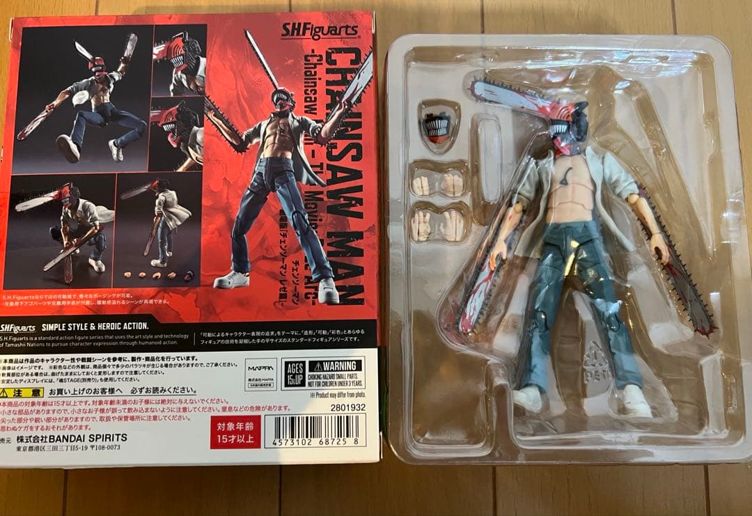 S.H.Figuarts チェンソーマン -劇場版『チェンソーマン レゼ篇』-
