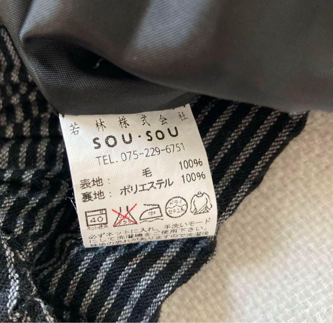 SOUSOU 富士 暖かウール100% サルエルパンツ L 男女兼用 最終値下げ