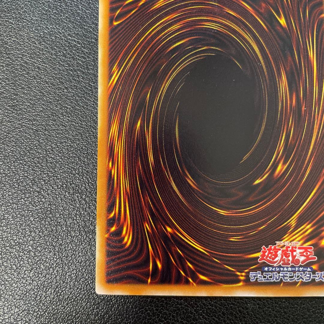 遊戯王2期　デーモンの召喚　レリーフ　SC-51 g