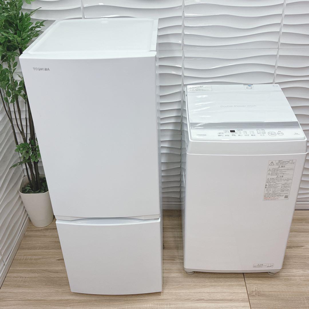 ◇大阪府神戸市配達無料！5ヶ月保証◇2023年製！◇東芝◇冷蔵庫＆洗濯機◇