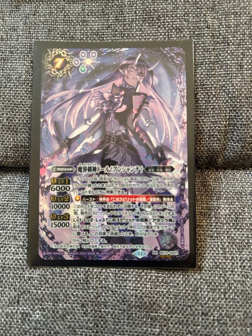 サンライズクルセイド蜃気楼高坂巧直筆サイン