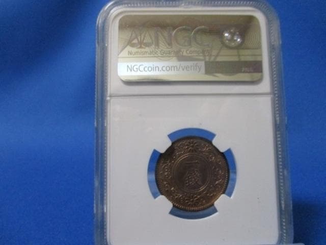 桐1銭青銅貨☆1917年（大正6年）／未使用／NGC MS63RB／