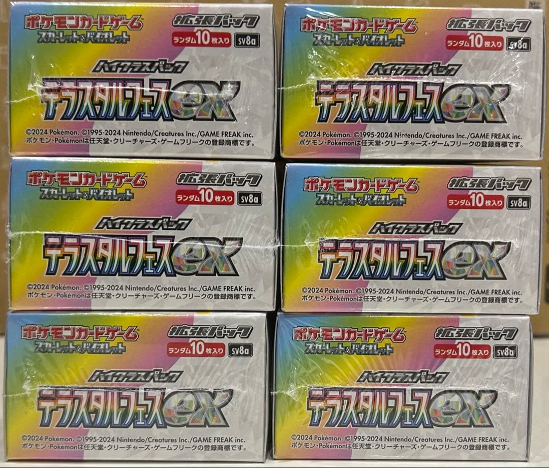 ポケモンカード ハイクラスパック テラスタルフェス 6BOX シュリンク付き