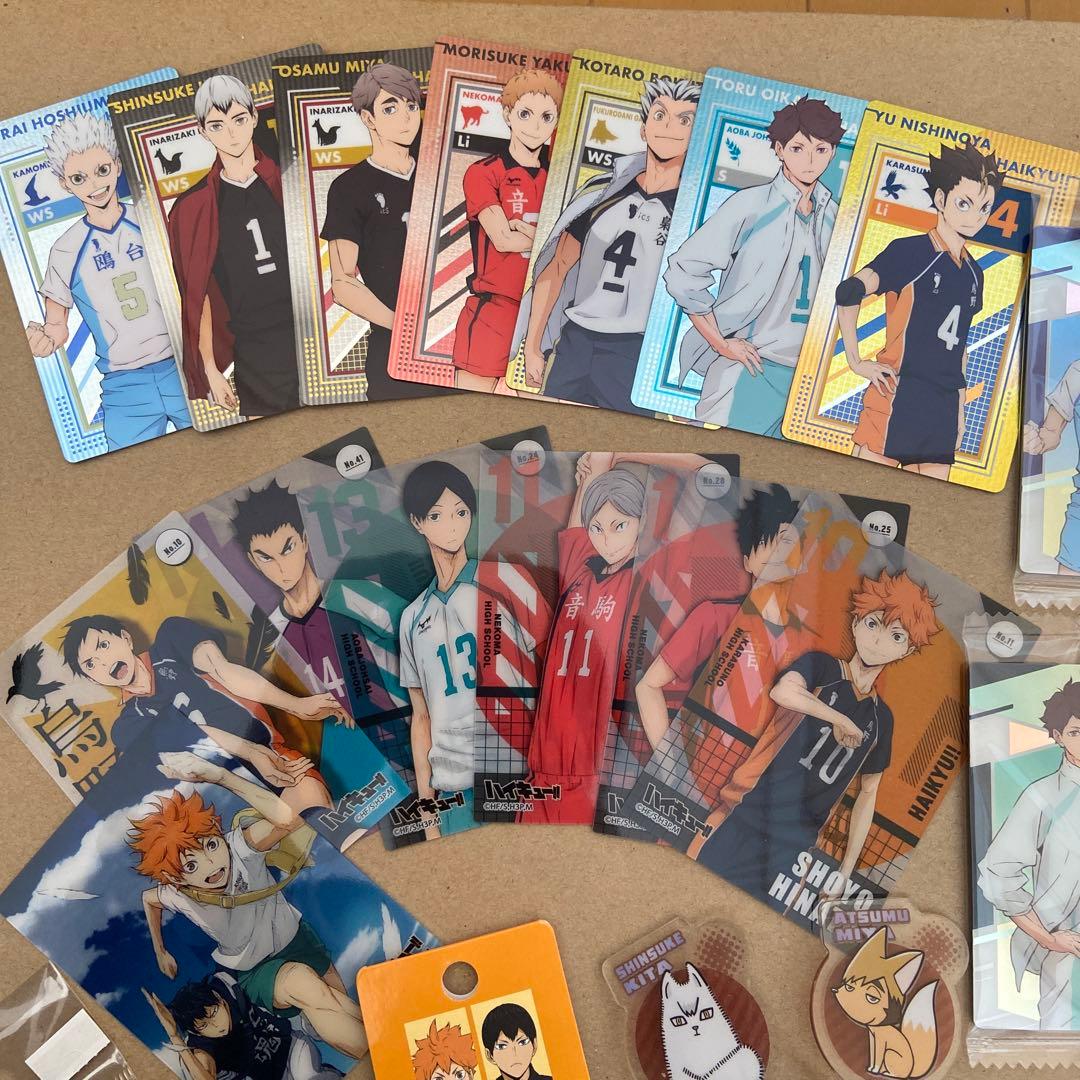 ハイキューグッズ