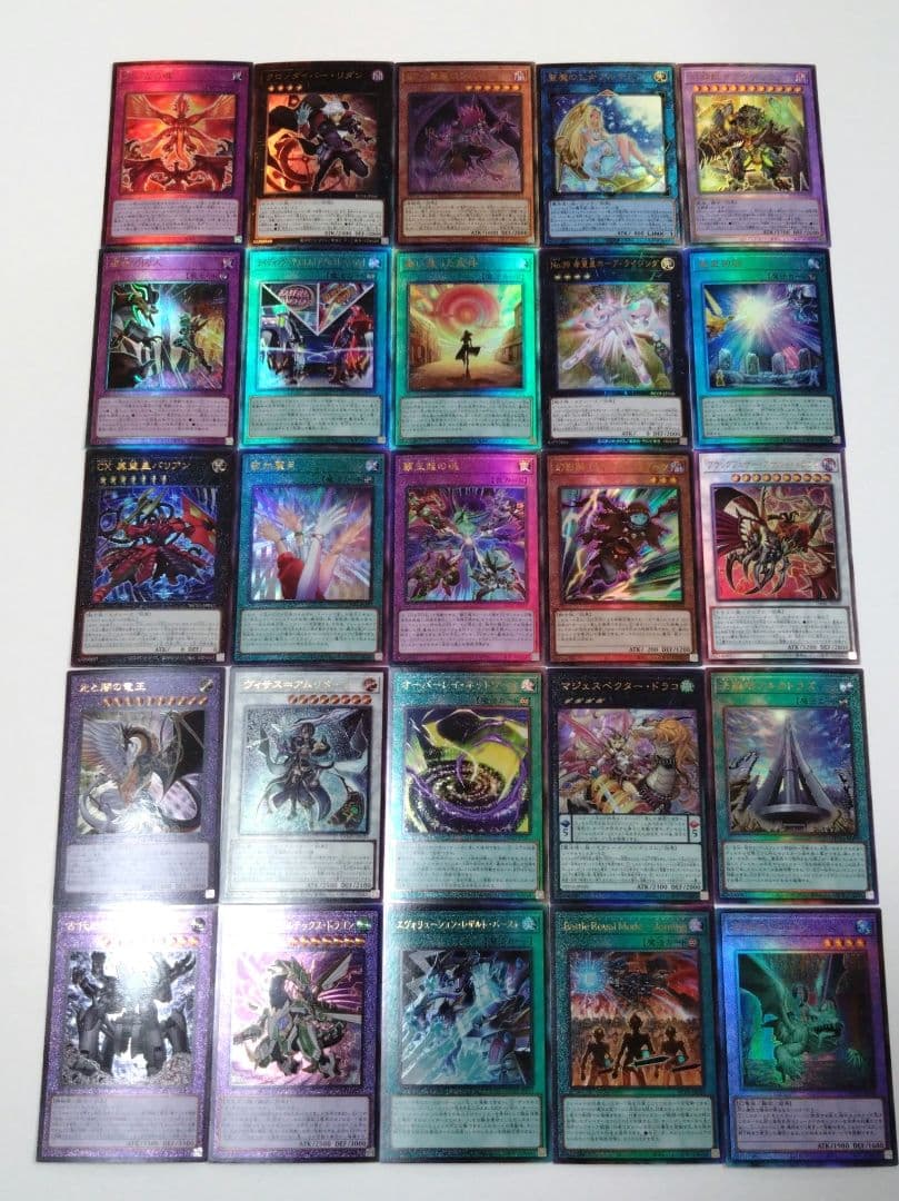 遊戯王　レリーフのみ200枚　R1